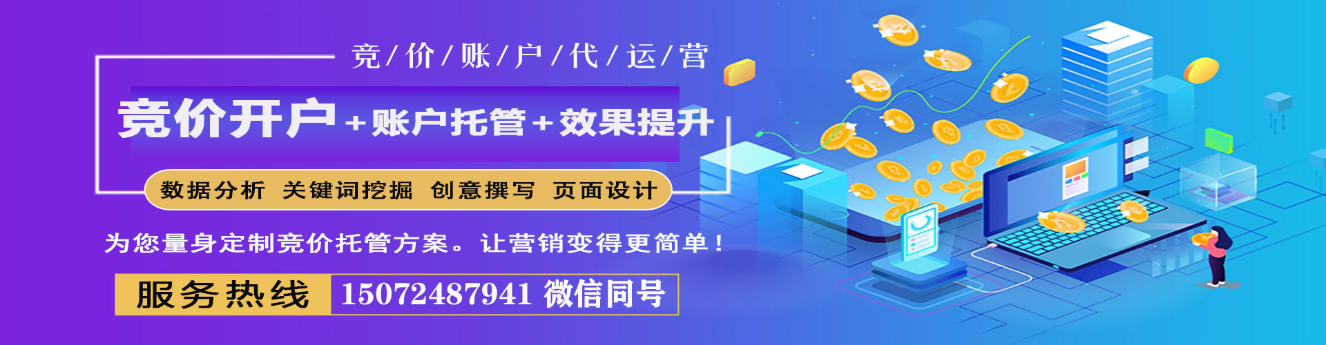 姜堰信息流投放