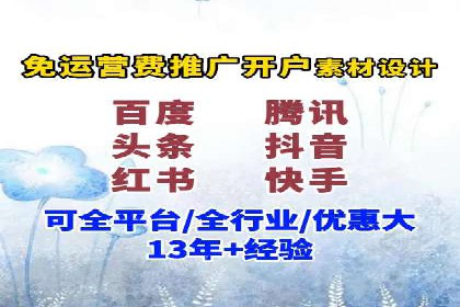 案例分享：SEM代运营服务公司的运营模式