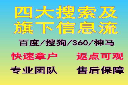 成功开户，竞价端口运营策略解析
