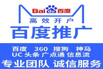 百度网络推广助力农业产品走向全国市场