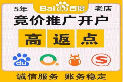 成功企业如何借助百度推广代运营公司